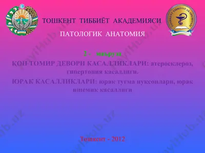 patologik anatomiya ma'rufasi — PPT