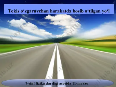 tekis o‘zgaruvchan harakatda bosib o‘tilgan yo‘l 7-sinf — PPT