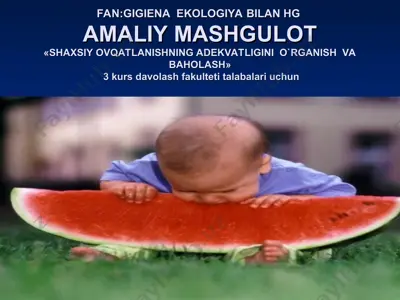 shaxsiy ovqatlanishning adekvatligini o`rganish va baholash — PPT