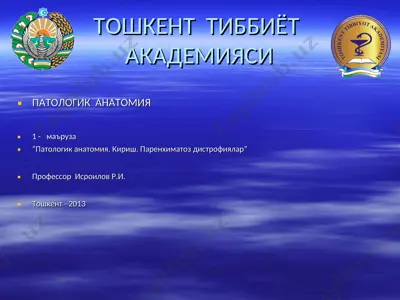 patologik anatomiya — PPT