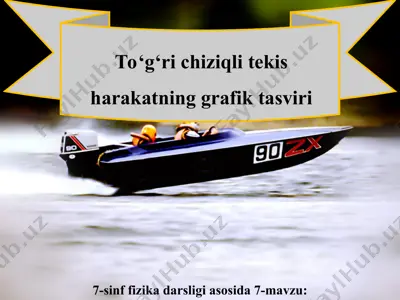 to‘g‘ri chiziqli tekis harakatning grafik tasviri 7-sinf — PPT