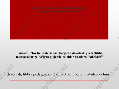 "loyiha materiallari bo'yicha davolash-profilaktika muassasalariga bo'lgan gigienik talablar va ularni baholash" — PPTX