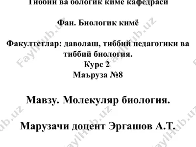 molekulyar biologiya — PPT