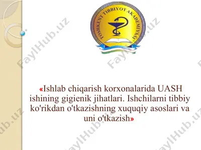 ishlab chiqarish korxonalarida uash ishining gigienik jihatlari. ishchilarni tibbiy ko'rikdan o'tkazishning xuquqiy asoslari va uni o'tkazish — PPTX