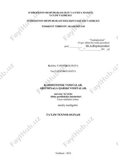 kardiotonik vositalar. aritmiyaga qarshi vositalar. — DOCX