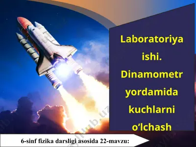 laboratoriya ishi. dinamometr yordamida kuchlarni o‘lchash 6-sinf — PPT