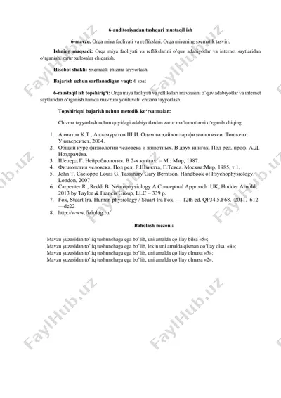 orqa miya faoliyati va reflikslari — DOCX