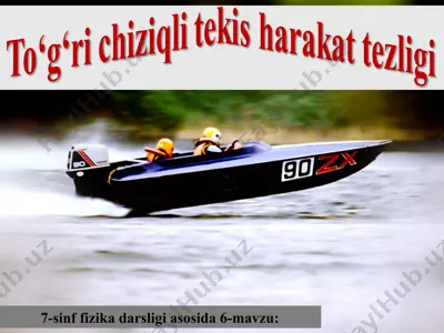 to‘g‘ri chiziqli tekis harakat tezligi  7-sinf — PPT