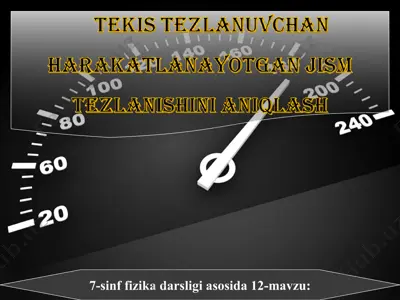 tekis tezlanuvchan harakatlanayotgan jism tezlanishini aniqlash 7-sinf — PPT