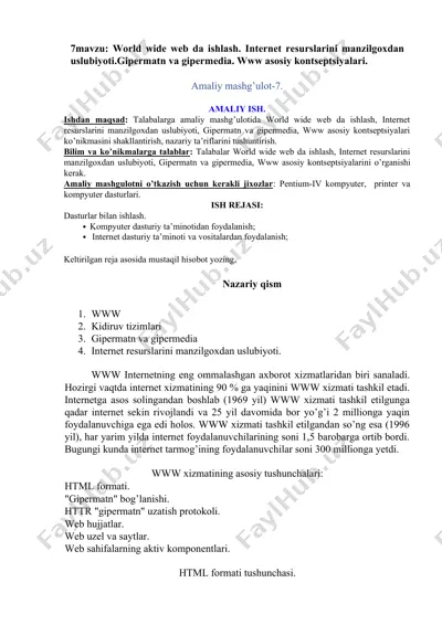 world wide web da ishlash. internet resurslarini manzilgoxdan uslubiyoti.gipermatn va gipermedia. www asosiy kontseptsiyalari. — DOCX
