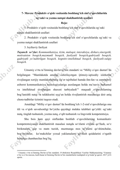 produktiv o‘qish vositasida boshlang‘ich sinf o‘quvchilarida og‘zaki va yozma nutqni shakllantirish usullari — DOCX