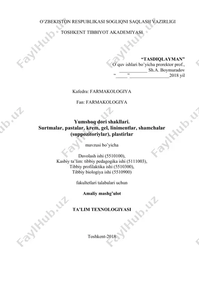 yumshoq dori shakllari, surtmalar, pastalar, krem, gel, linimentlar, shamchalar (suppozitoriylar), plastirlar — DOCX