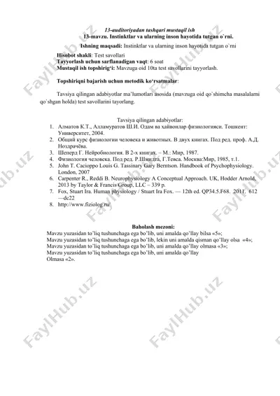 instinktlar va ularning inson hayotida tutgan o`rni — DOCX