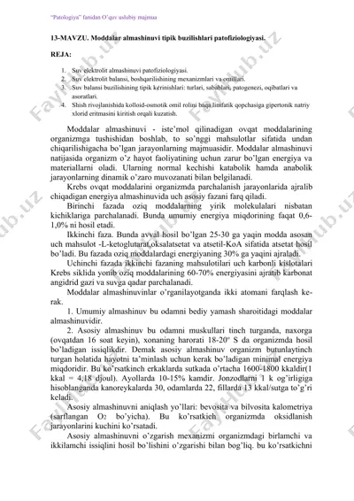 moddalar almashinuvi tipik buzilishlari patofiziologiyasi — DOCX