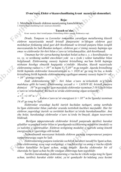 elektr o‘tkazuvchanlikning kvant nazariyasi elementlari — DOCX
