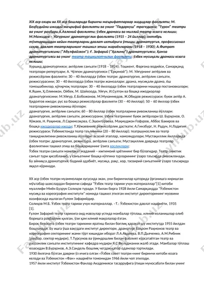 o'zbek teatri tarixi (хiх аср охири ва хх аср бошларида биринчи маърифатпарвар жадидлар фаолияти) — DOCX