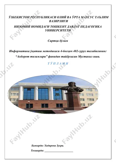 avtomatlashtirilgan axbort tizimining tuzilmasi va ta'minoti — DOCX