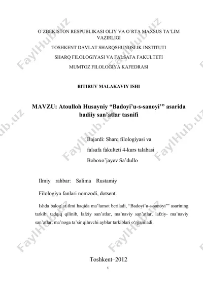 atoulloh husayniy “badoyi’u-s-sanoyi’” asarida badiiy san’atlar tasnifi — DOCX