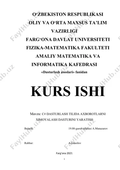 c# dasturlash tilida axborotlarni ximoyalash dasturini yaratish — DOCX