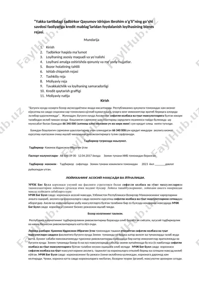 "yakka tartibdagi tadbirkor qayumov idrisjon ibrohim o’g’lining go’sht savdosi faoliyatiga kredit mablag’laridan foydalanish loyihasining biznes rejasi" — DOCX