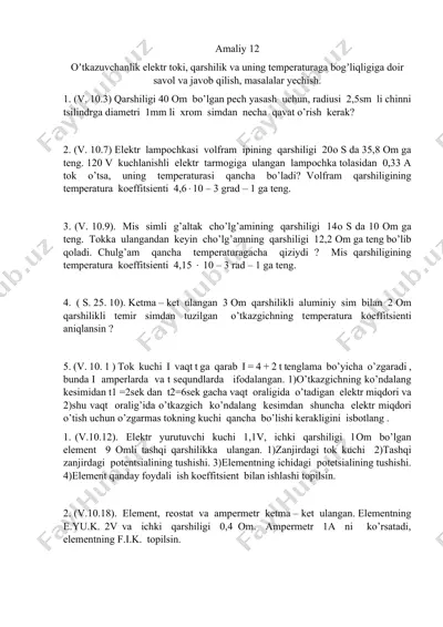 oʼtkazuvchanlik elektr toki — DOCX