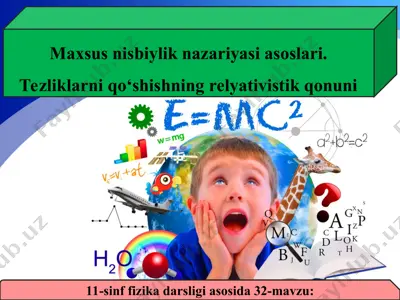 maxsus nisbiylik nazariyasi asoslari. tezliklarni qo‘shishning relyativistik qonuni 11-sinf — PPT