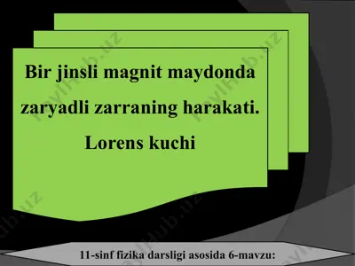 bir jinsli magnit maydonda zaryadli zarraning harakati. lorens kuchi 11-sinf — PPT
