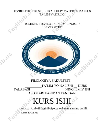 arab tilidagi tibbiyotga oid atamalarining taxlili — DOCX