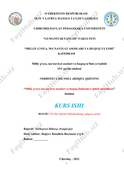 ta’lim sifatini baholashning xalqaro tizimi — DOCX