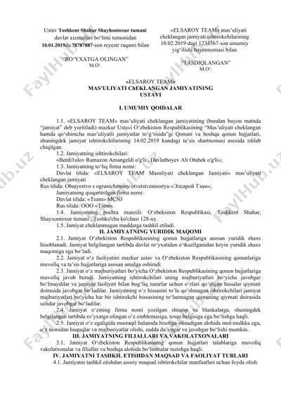 "elsaroy team" masʼuliyati cheklangan jamiyatining ustavi — DOCX