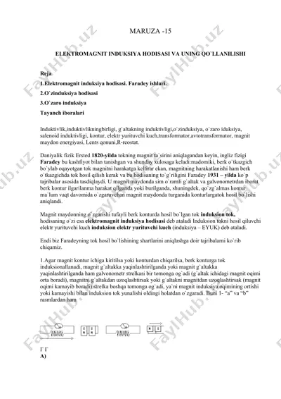 elektromagnit induksiya hodisasi va uning qo`llanilishi — DOCX