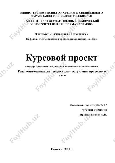 kurs ishi - "avtomatizatsiya protsessa desulfurizatsii prirodnogo gaza" — DOCX