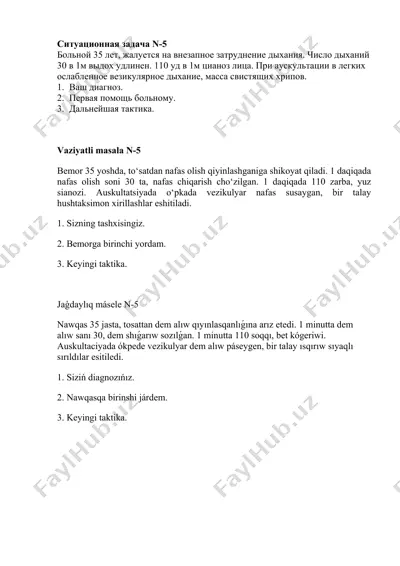 dastlabki yordamni ko'rsatishni o'rganish bo'yicha situatsion masalalar to'plami n-5 — DOCX