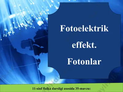 fotoelektrik effekt. fotonlar 11-sinf — PPT
