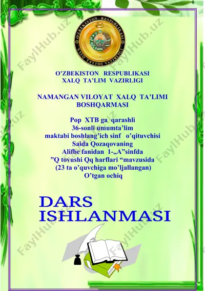 alifbe fanidan "q" tovushi "qq" harflari mavzusida dars ishlanmasi — DOCX