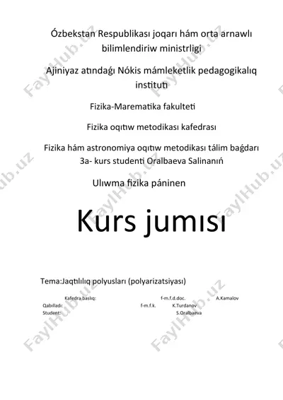 jaqtılılıq polüüsleri (polarizatsiyasi) — DOCX