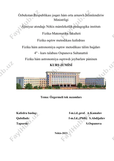 fizika oqıtıw metodikası páninen: ózgermeli tok nızamları — DOCX