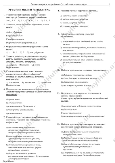 rus tili va adabiyoti ta'limi — DOCX