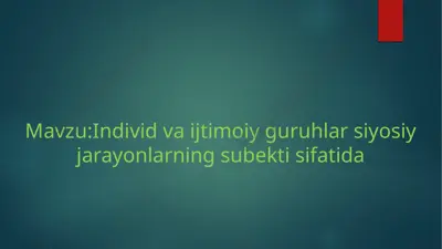 individ va ijtimoiy guruhlar siyosiy jarayonlarning subekti sifatida — PPTX