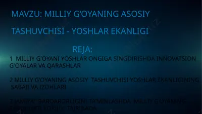 milliy g'oyaning asosiy tashuvchisi - yoshlar ekanligi — PPTX