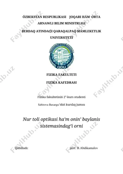 talshıq optikalıqasi ha’m onin’ baylanis sistemasi — DOCX