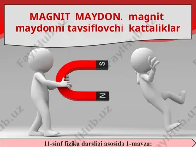 magnit maydon. magnit maydonni tavsiflovchi kattaliklar 11-sinf — PPT