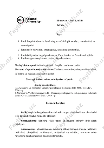 idrok haqida tushuncha. idrokning nerv-fiziologik asoslari, xususiyatlari va qonuniyatlari — DOCX