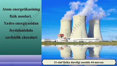 atom energetikasining fizik asoslari. yadro energiyasidan foydalanishda xavfsizlik choralari 11-sinf — PPT