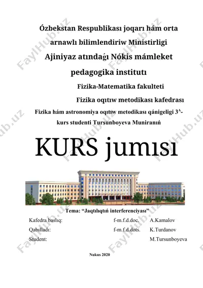 fizika oqıtıw metodikası kurs ishi — DOCX