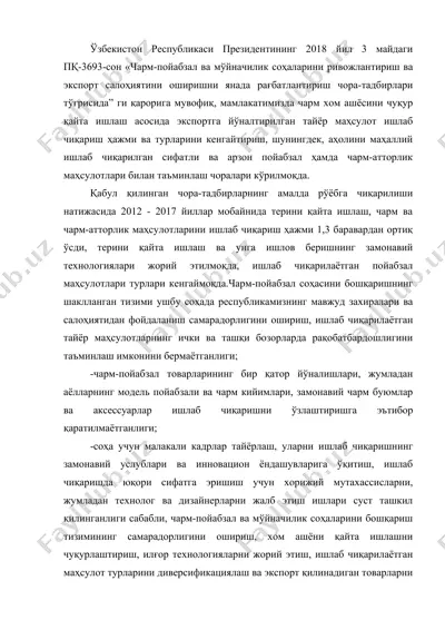 экспортга йўналтирилган тайёр маҳсулотлар — DOCX