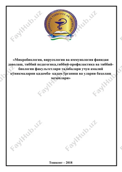amaliy kоnikmalar to‘plami dars qilish materiallari — DOCX