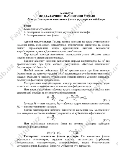 gazlarning namligini o‘lchash usullari va asboblari — DOCX
