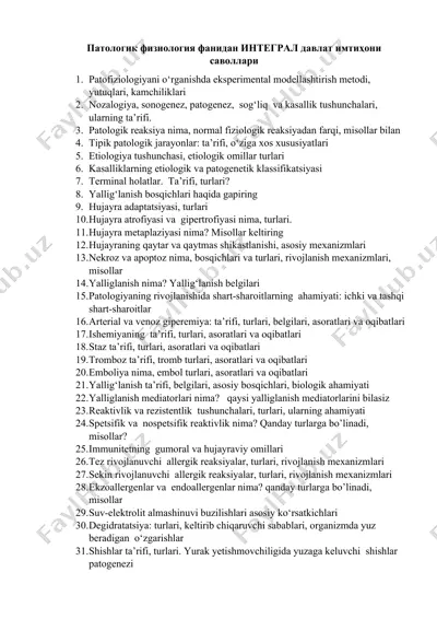 patologik fiziologiya fanidan integral davlat imtihoni savollari — DOCX