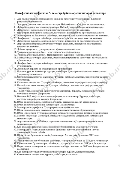 patofiziologiya fanidan v semestr buiyicha oraliq nazorat savollari — DOCX